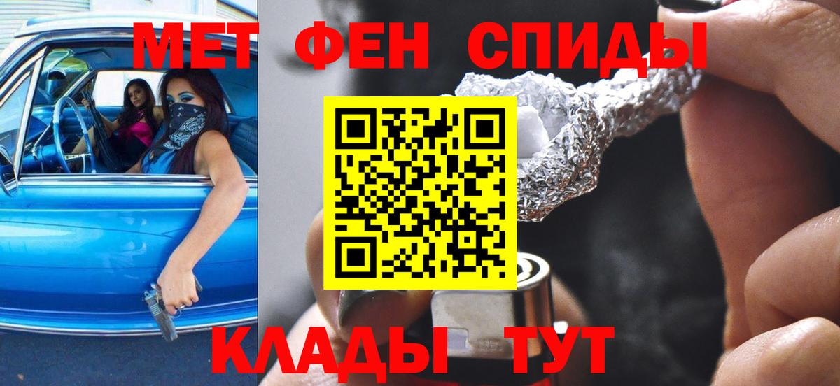 Amphetamine Розовый Кувандык