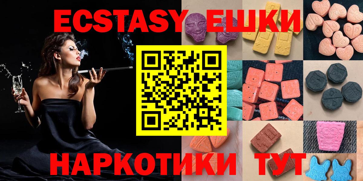 ЭКСТАЗИ Дубай Кувандык