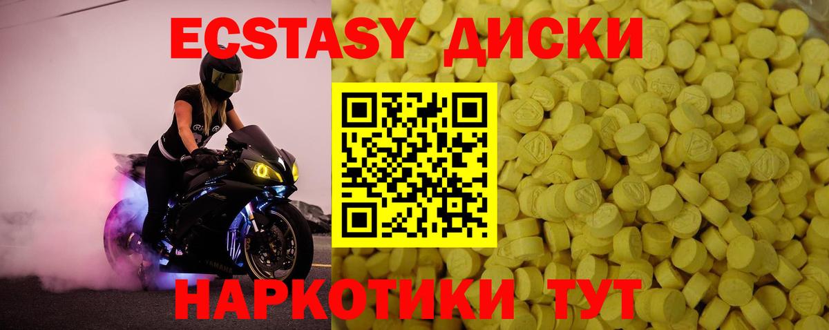 Кувандык  где продают наркотики  mega как войти  Экстази TESLA  ЭКСТАЗИ  Вход с VPN 