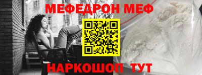 крисы Михайловка