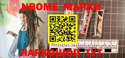 PSILOCYBIN Мирный