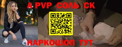 крисы Михайловка