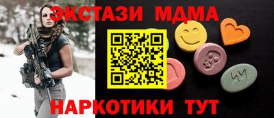 крисы Михайловка