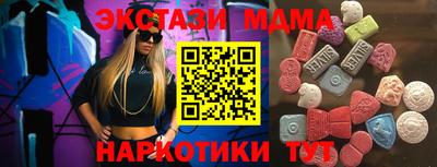 крисы Михайловка