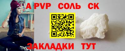 крисы Михайловка