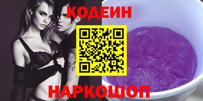 PSILOCYBIN Мирный