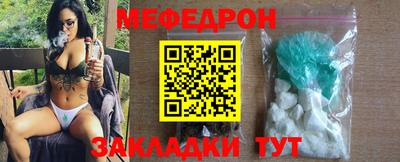 крисы Михайловка