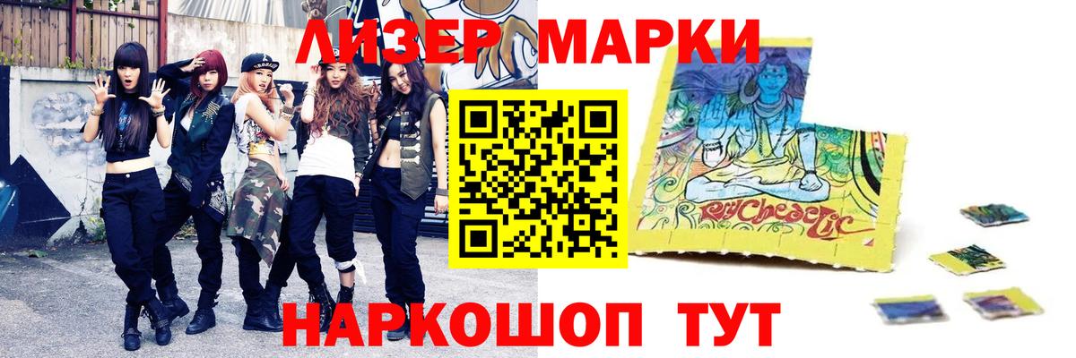 Лсд 25 экстази кислота Кувандык