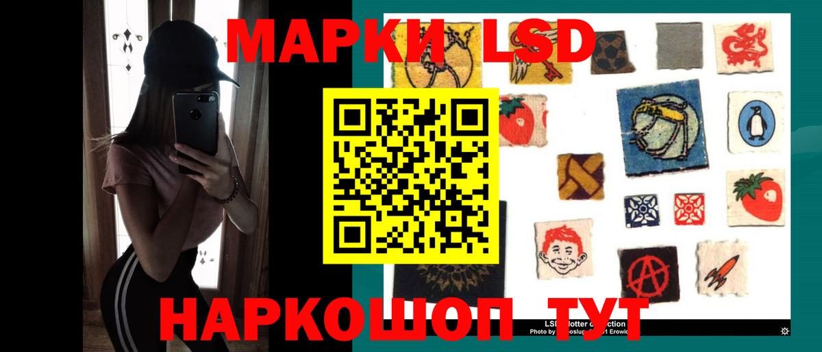 LSD-25 экстази ecstasy  LSD-25 экстази  Кувандык  LSD-25 экстази ecstasy  Вход с VPN 