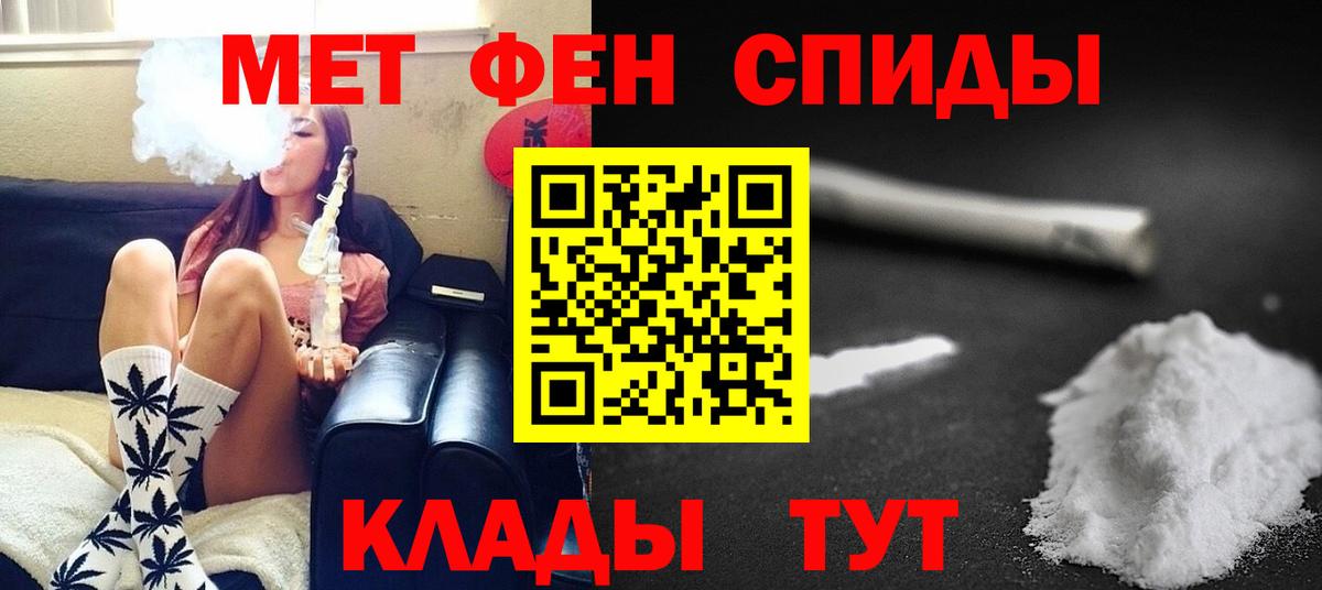 Первитин Methamphetamine  Первитин Methamphetamine  Вход с VPN  Кувандык 