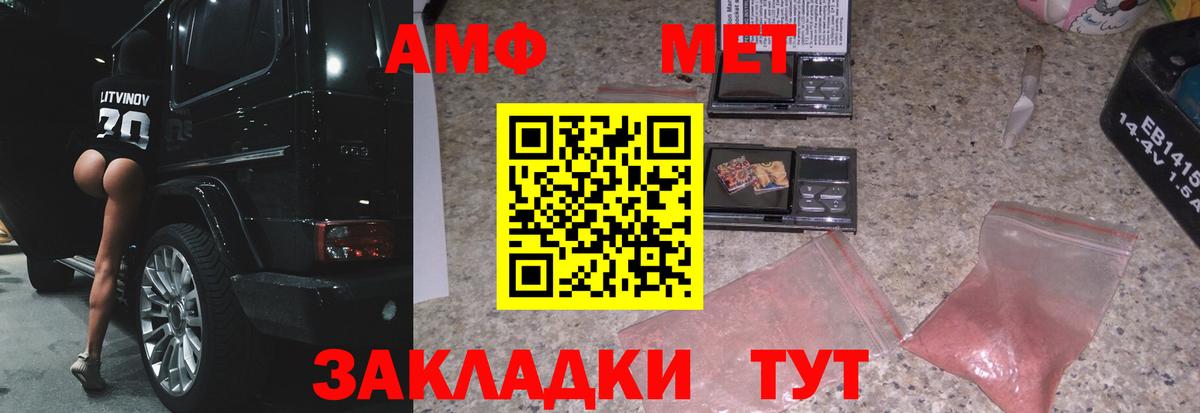 Первитин кристалл Кувандык