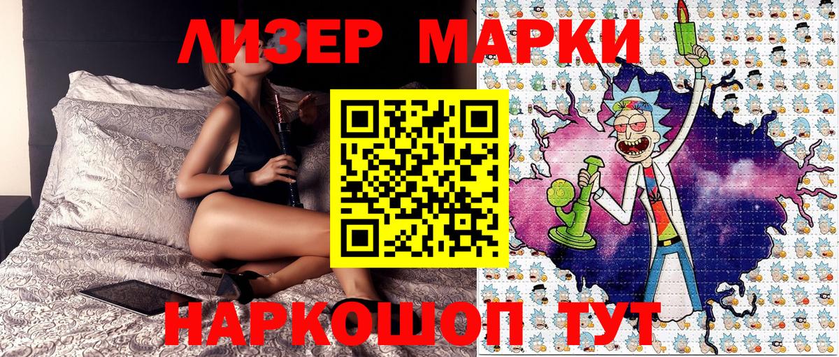 Кувандык  Наркотические марки 1,5мг  Наркотические марки 1,5мг  купить   Вход с VPN 