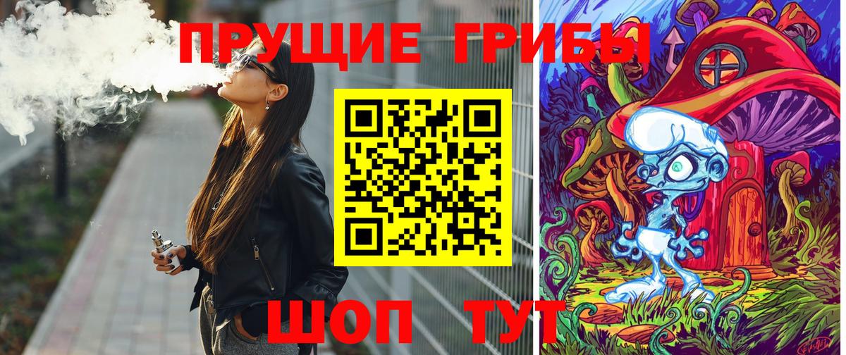 Кувандык  Галлюциногенные грибы GOLDEN TEACHER  Вход с VPN 