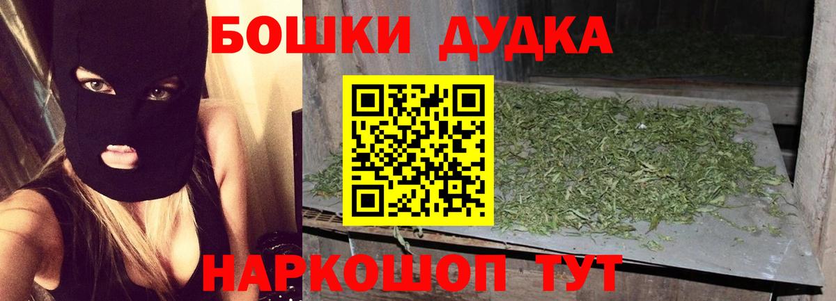 Каннабис ГИДРОПОН  Бошки марихуана THC 21%  Кувандык  Вход с VPN 