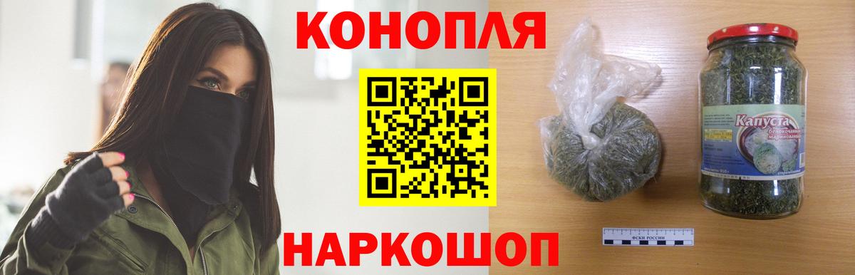 Марихуана Ganja Кувандык